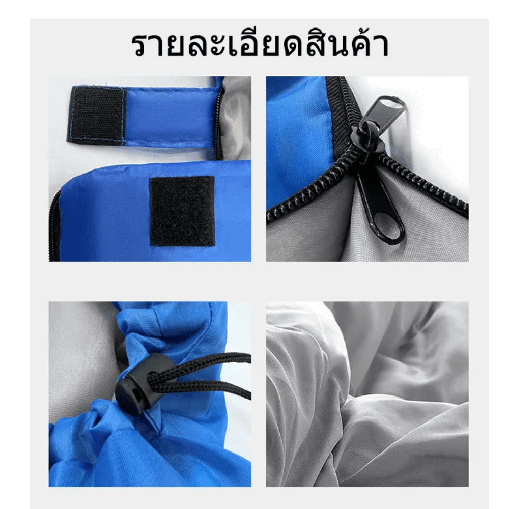 ถุงนอน THAI SUN SPORT รุ่น CP-SLEEP-001